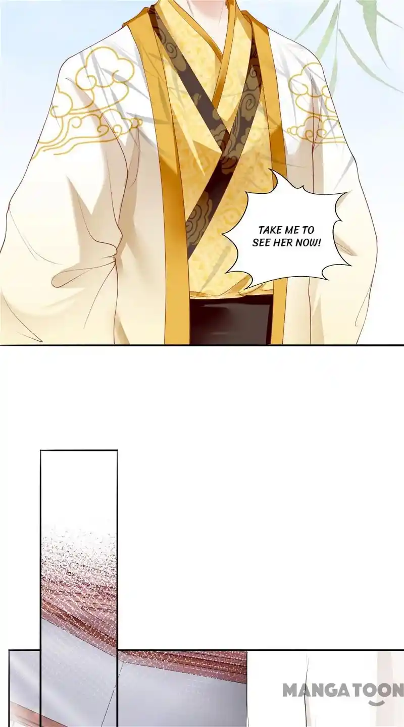 Oh My Savage Princess！ Chapter 140