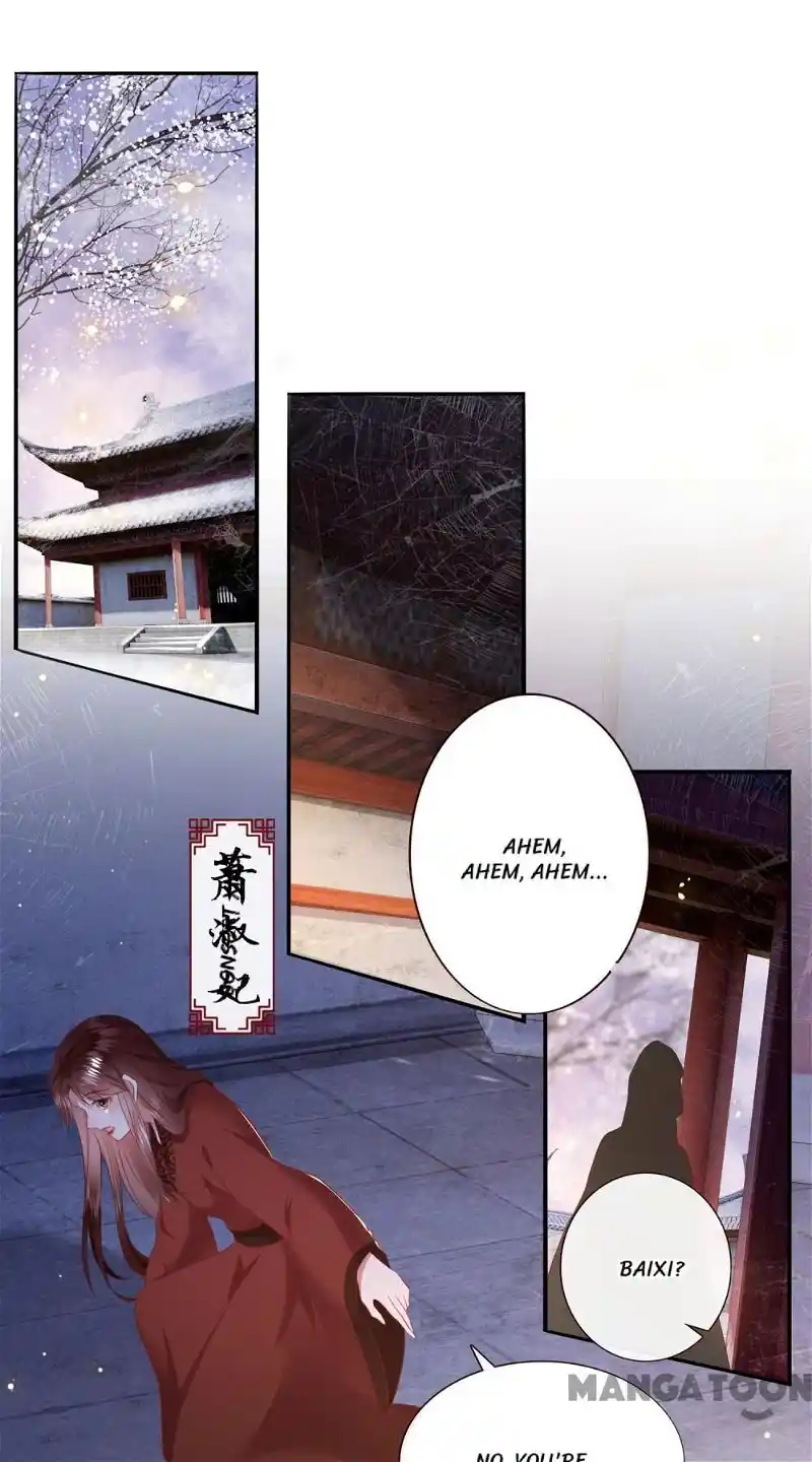 Oh My Savage Princess！ Chapter 141