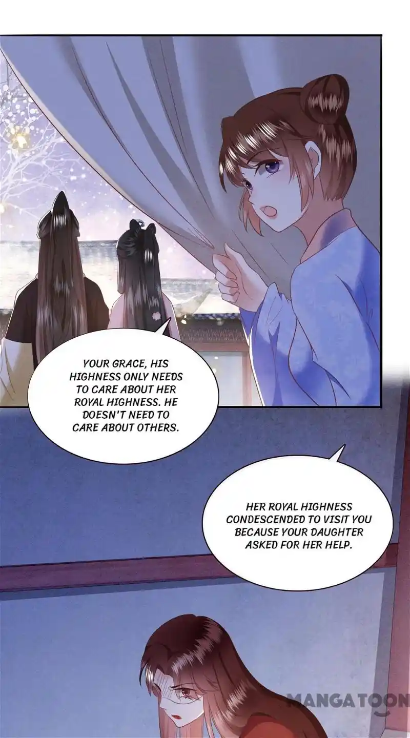Oh My Savage Princess！ Chapter 141