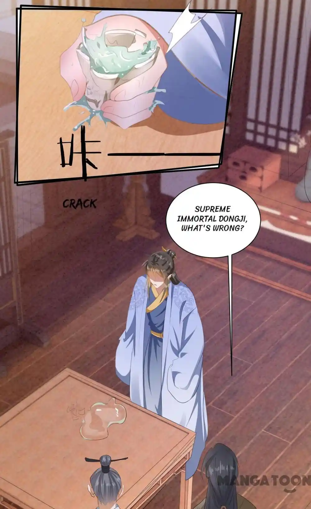 Oh My Savage Princess！ Chapter 143