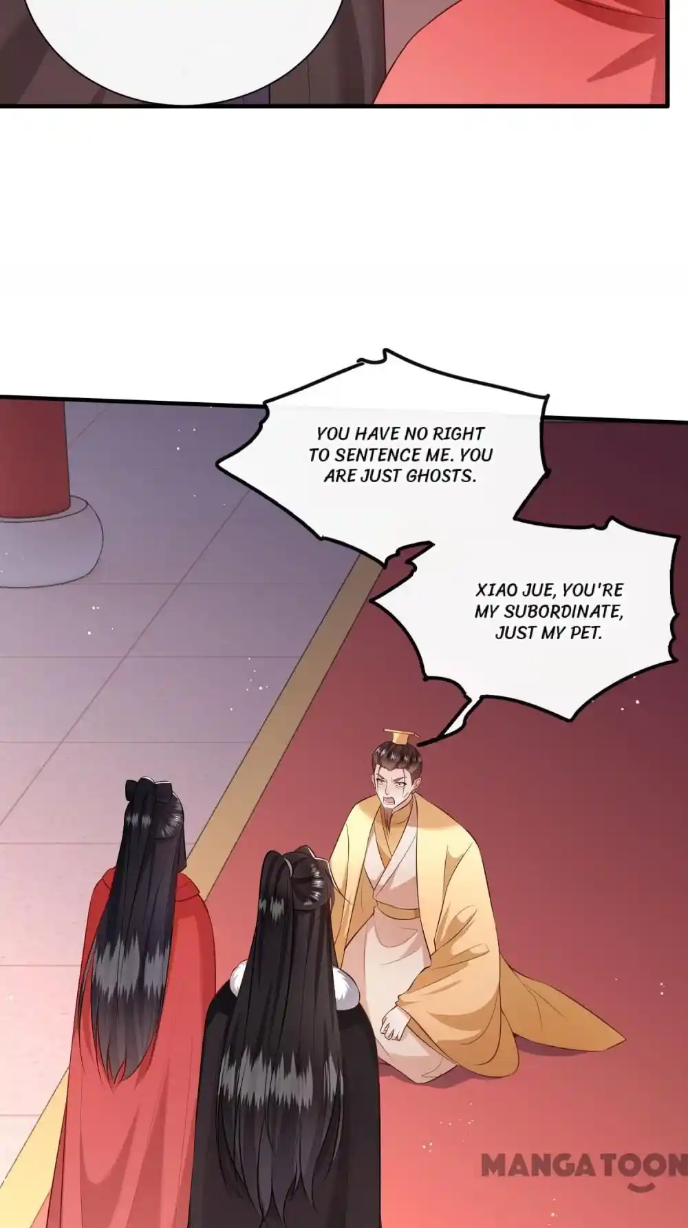 Oh My Savage Princess！ Chapter 144