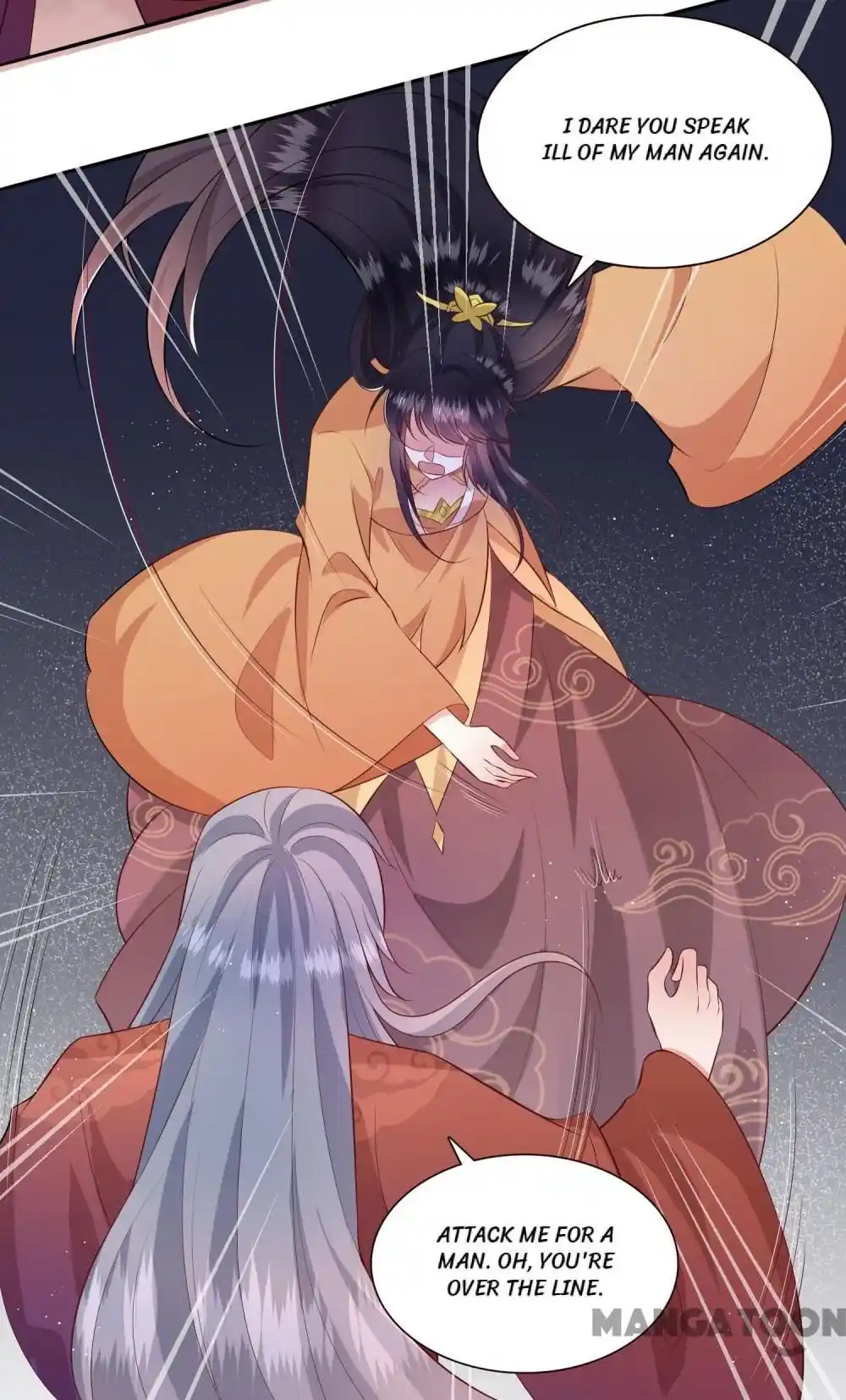 Oh My Savage Princess！ Chapter 146