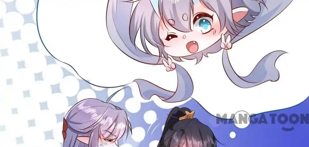 Oh My Savage Princess！ Chapter 147