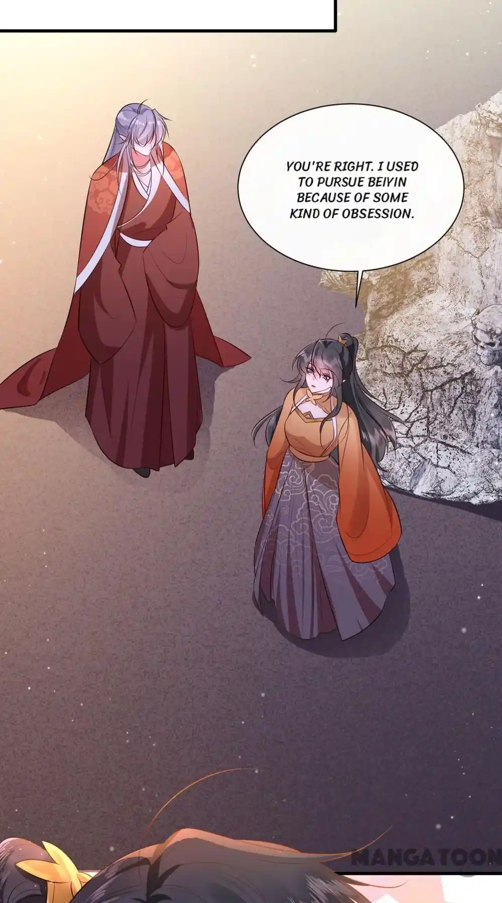 Oh My Savage Princess！ Chapter 147