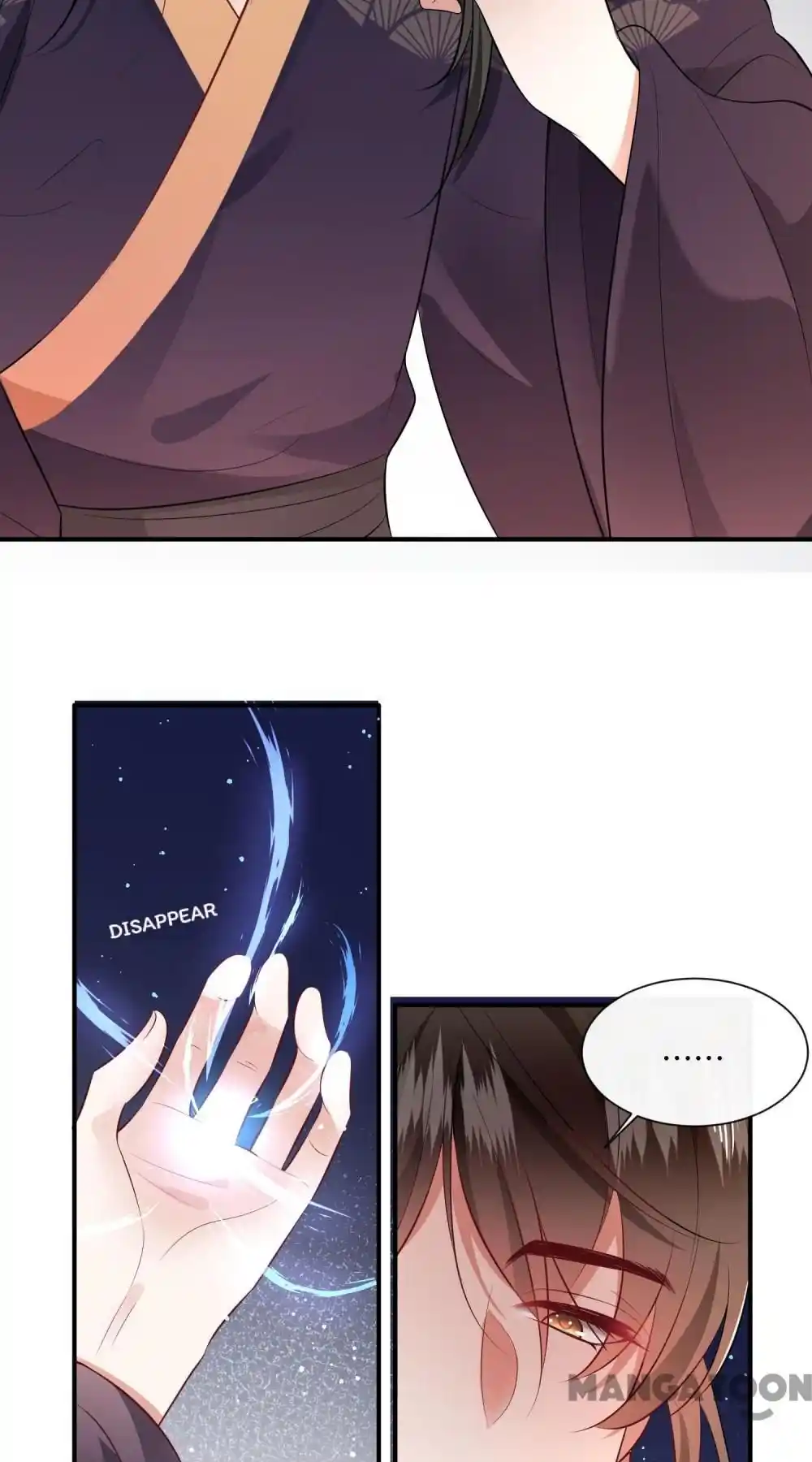 Oh My Savage Princess！ Chapter 147