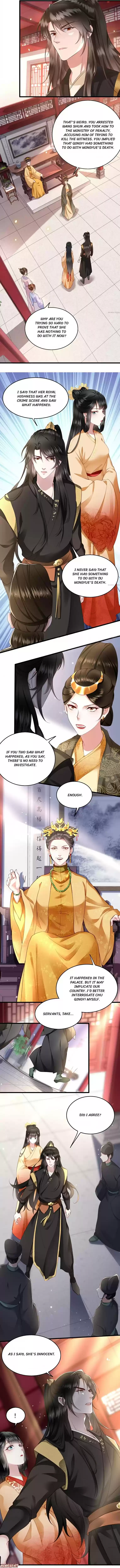 Oh My Savage Princess！ Chapter 15