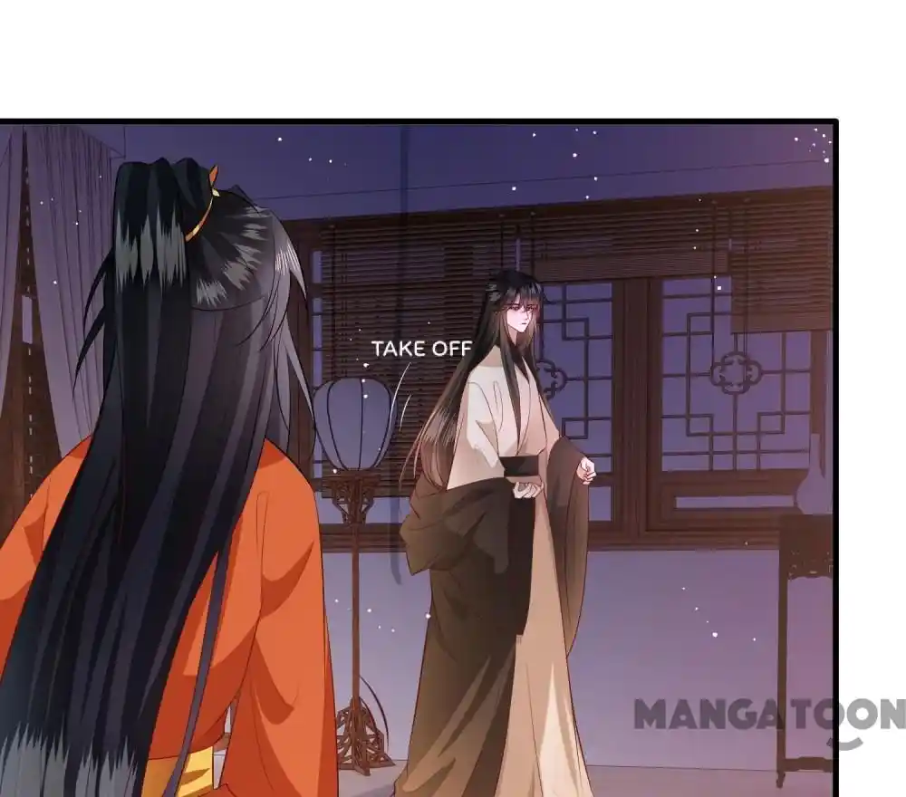 Oh My Savage Princess！ Chapter 150