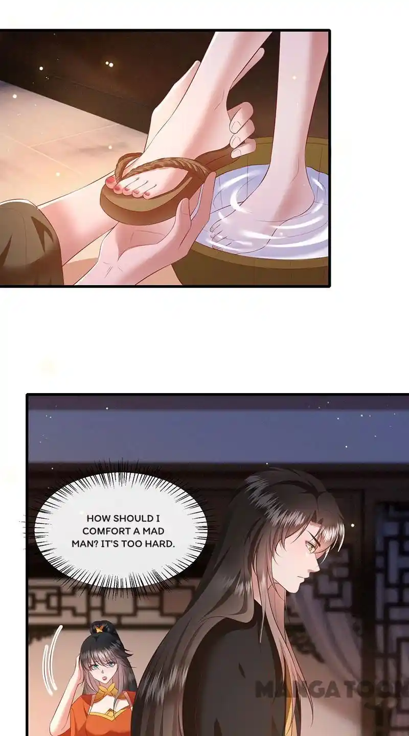 Oh My Savage Princess！ Chapter 151