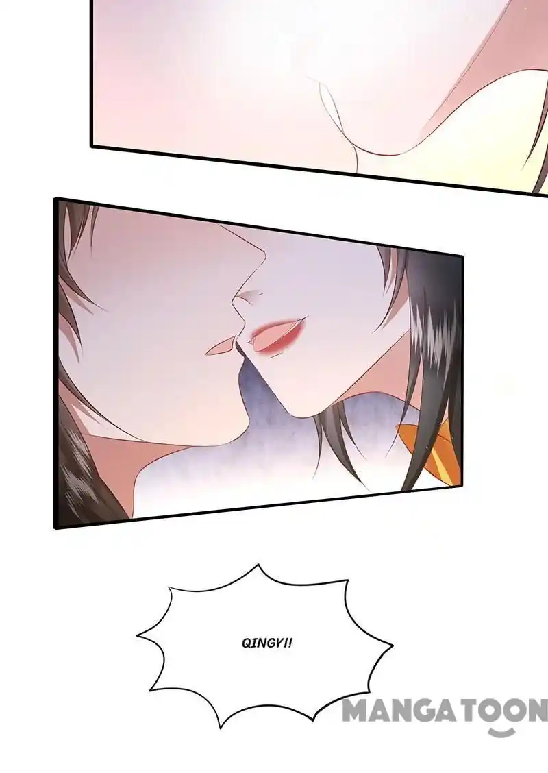 Oh My Savage Princess！ Chapter 151