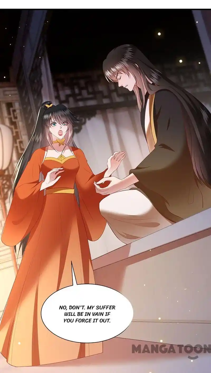 Oh My Savage Princess！ Chapter 151