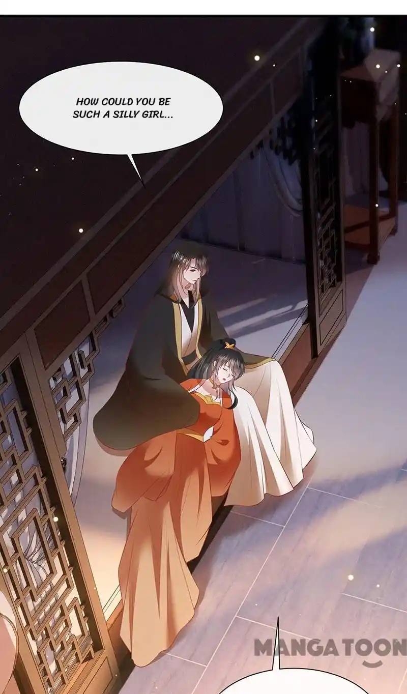 Oh My Savage Princess！ Chapter 151