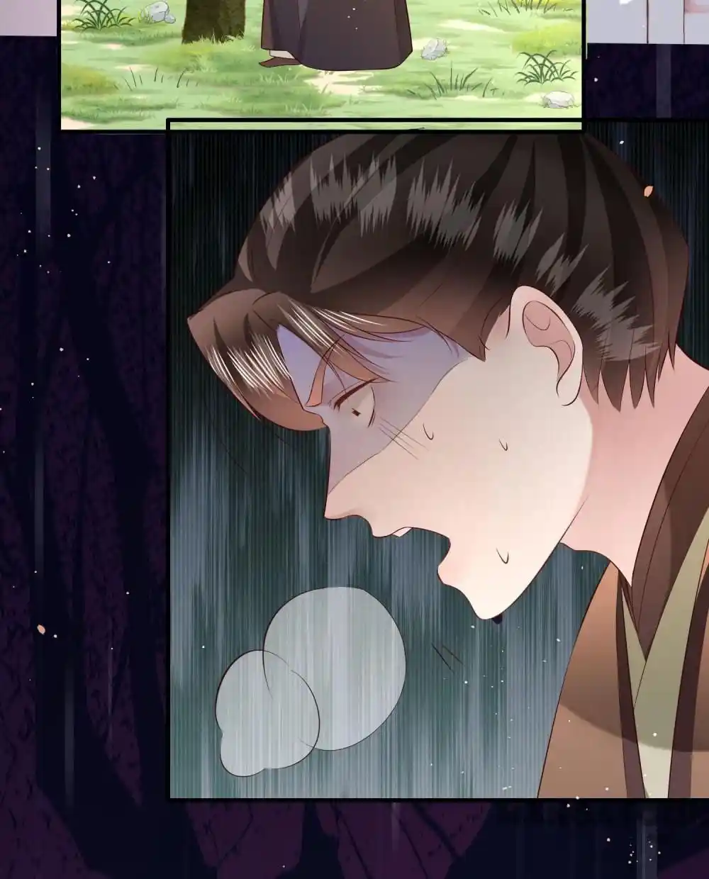 Oh My Savage Princess！ Chapter 152