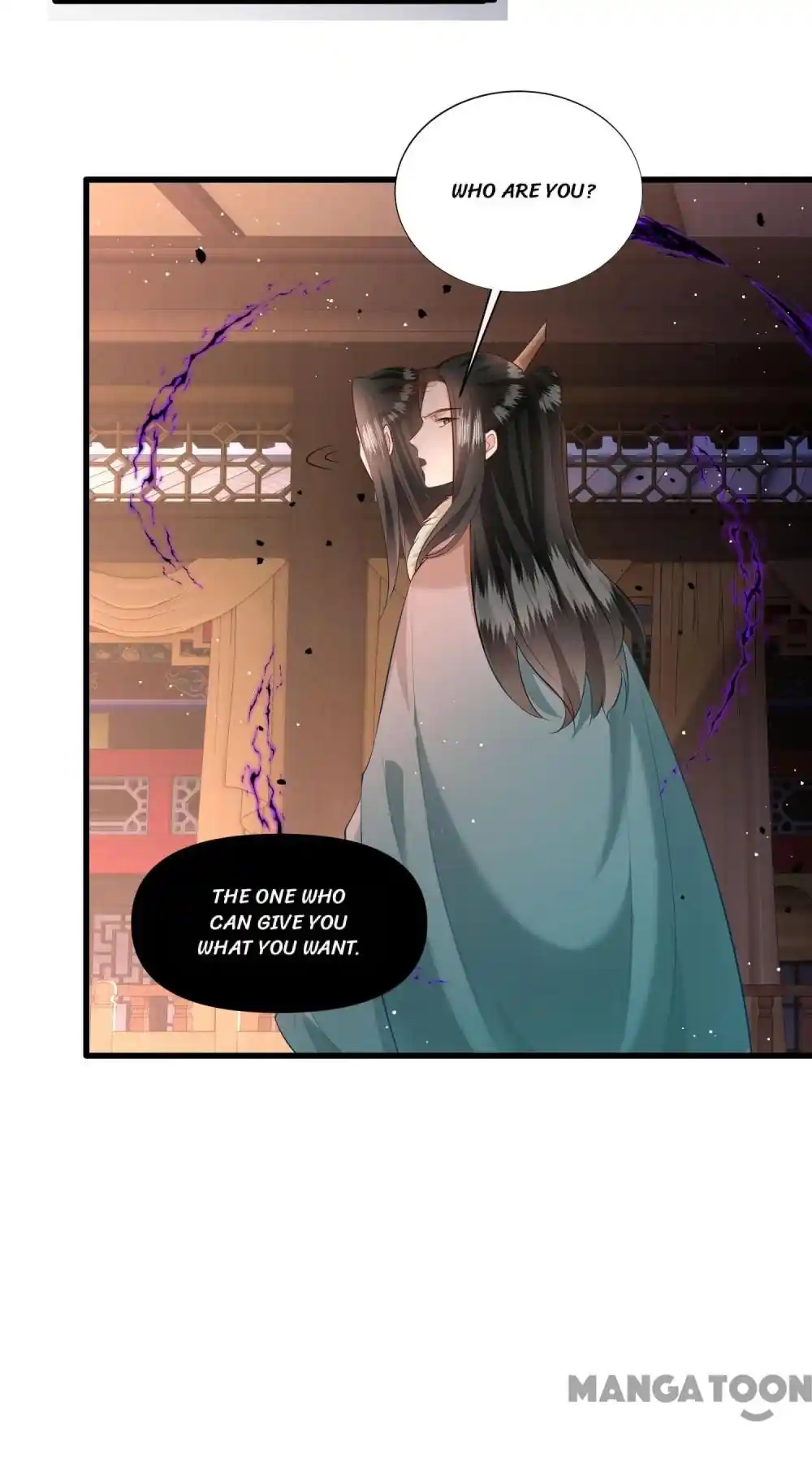 Oh My Savage Princess！ Chapter 152