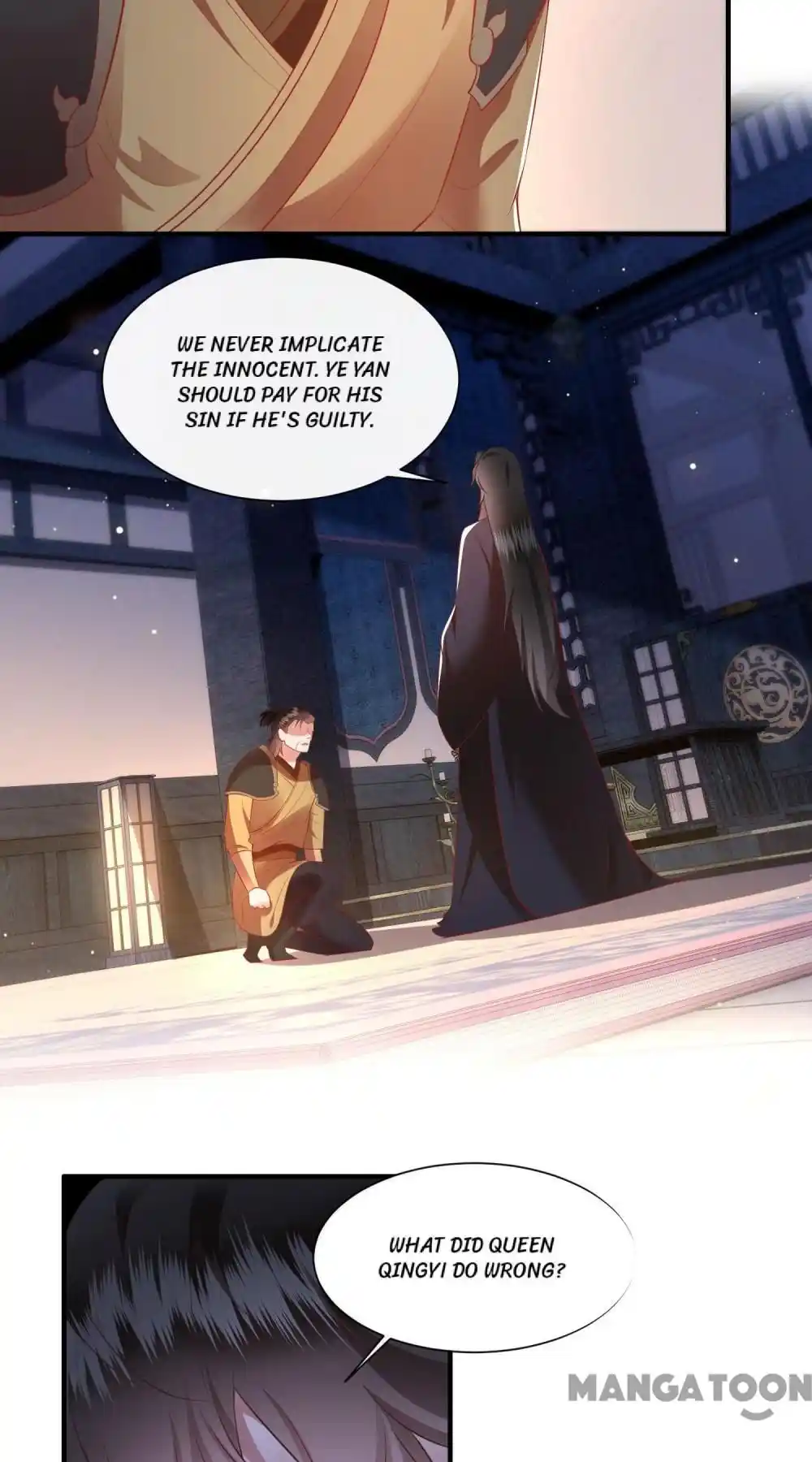 Oh My Savage Princess！ Chapter 153