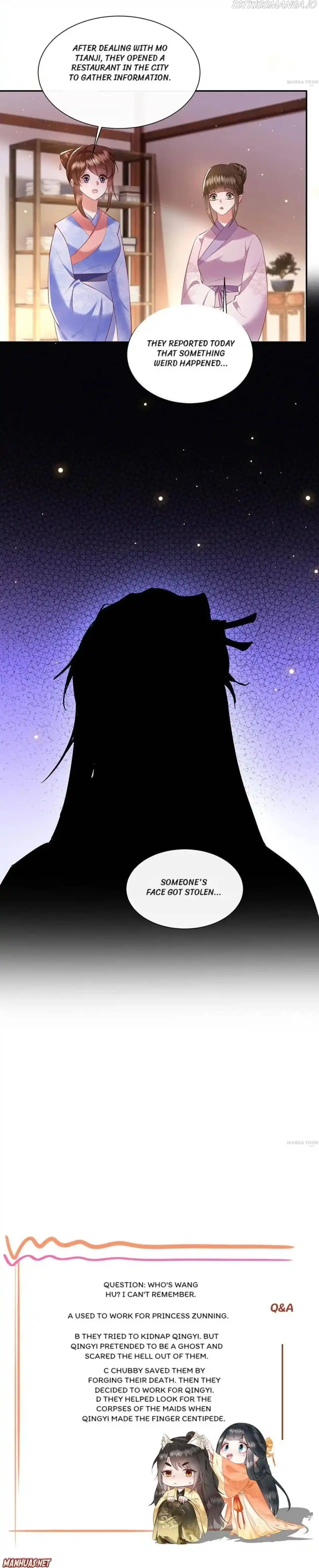 Oh My Savage Princess！ Chapter 154