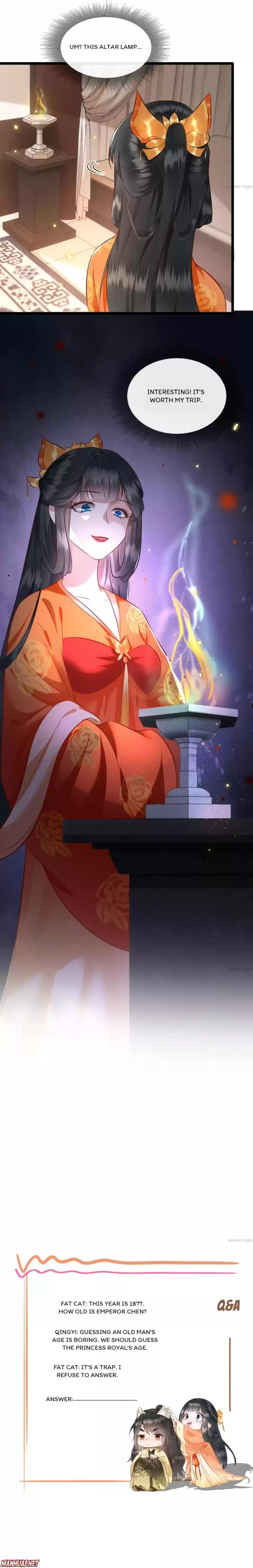 Oh My Savage Princess！ Chapter 17