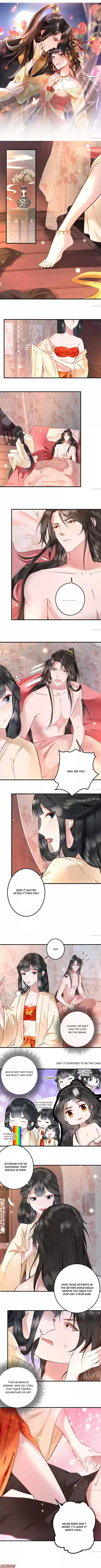 Oh My Savage Princess！ Chapter 2