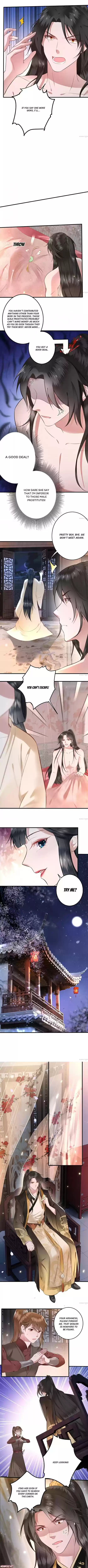 Oh My Savage Princess！ Chapter 2