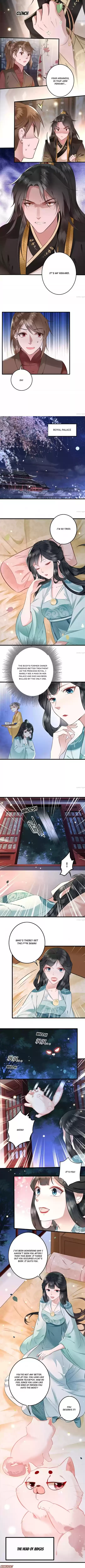 Oh My Savage Princess！ Chapter 2