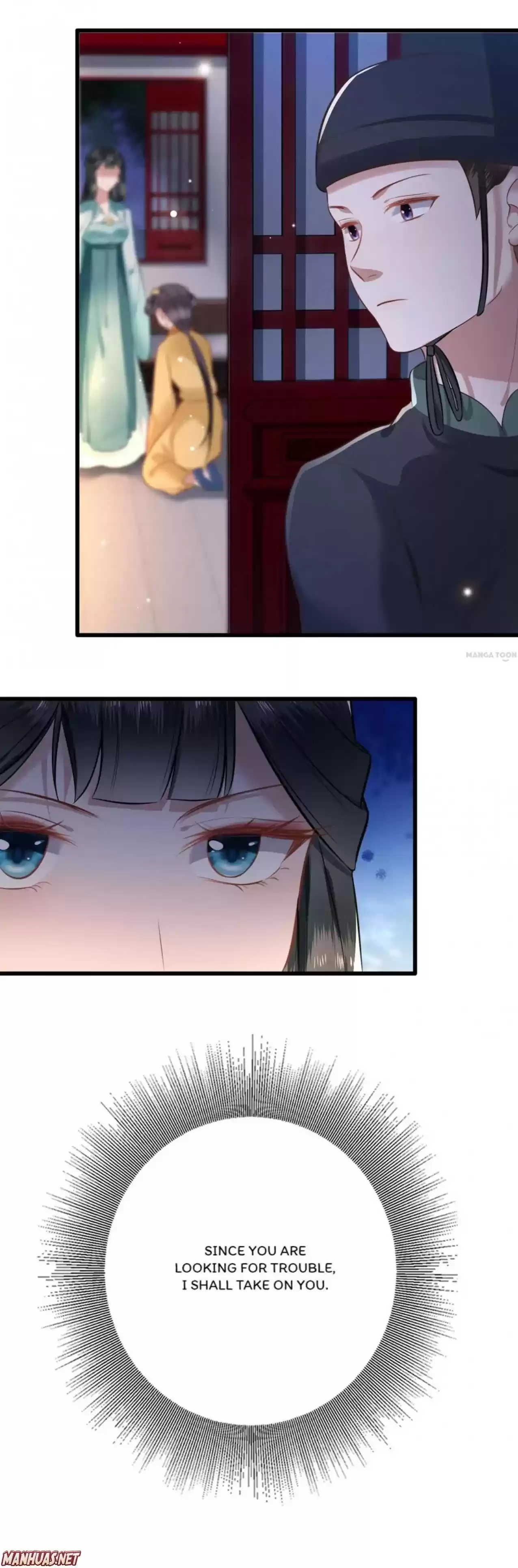 Oh My Savage Princess！ Chapter 2