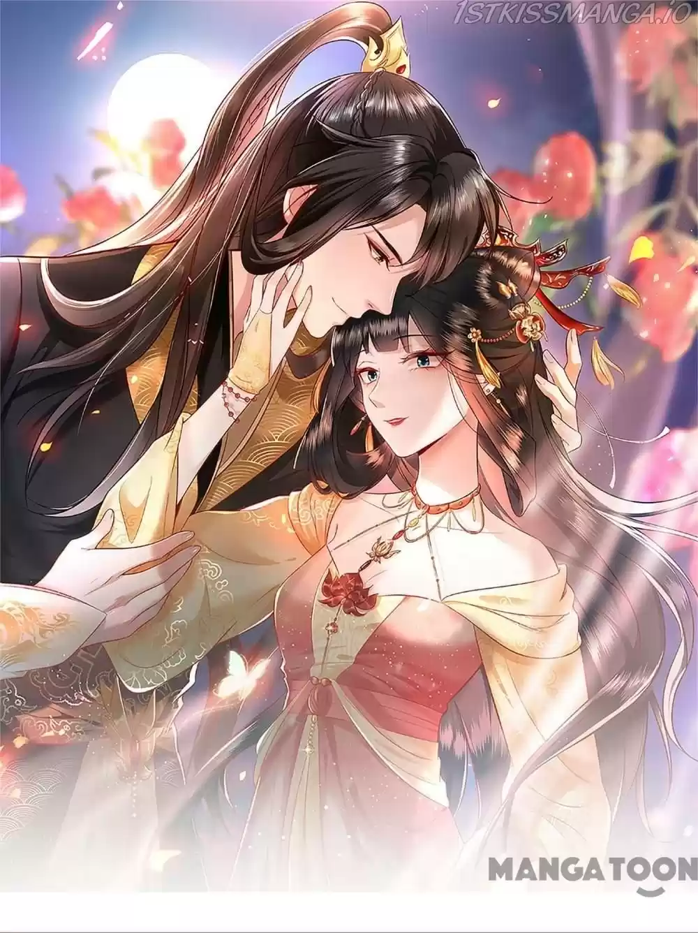 Oh My Savage Princess！ Chapter 32