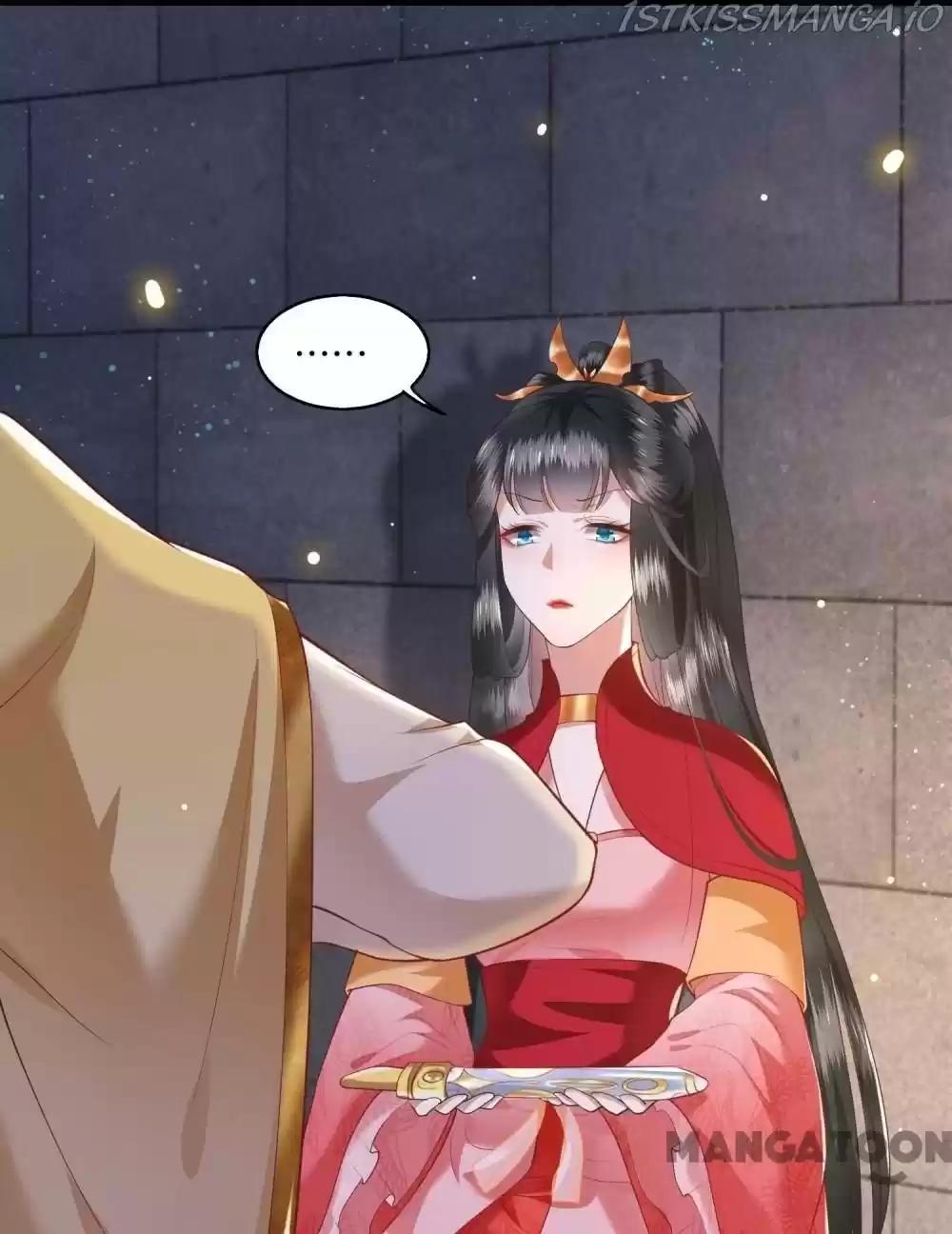 Oh My Savage Princess！ Chapter 32