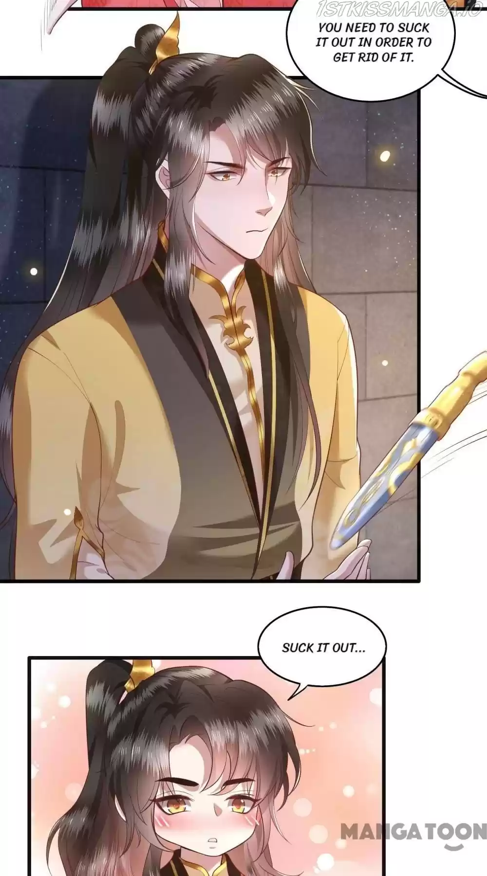 Oh My Savage Princess！ Chapter 32