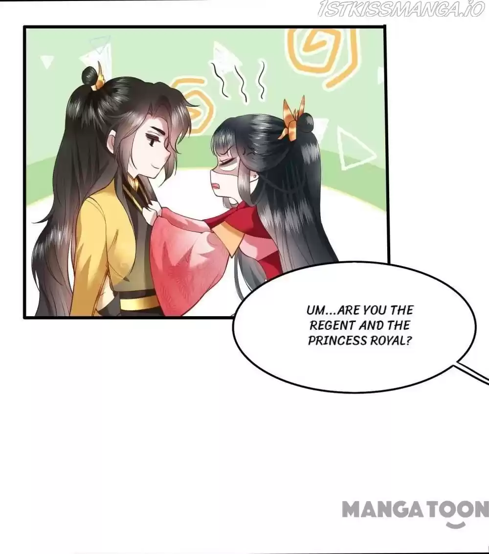 Oh My Savage Princess！ Chapter 32