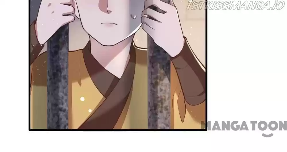 Oh My Savage Princess！ Chapter 32