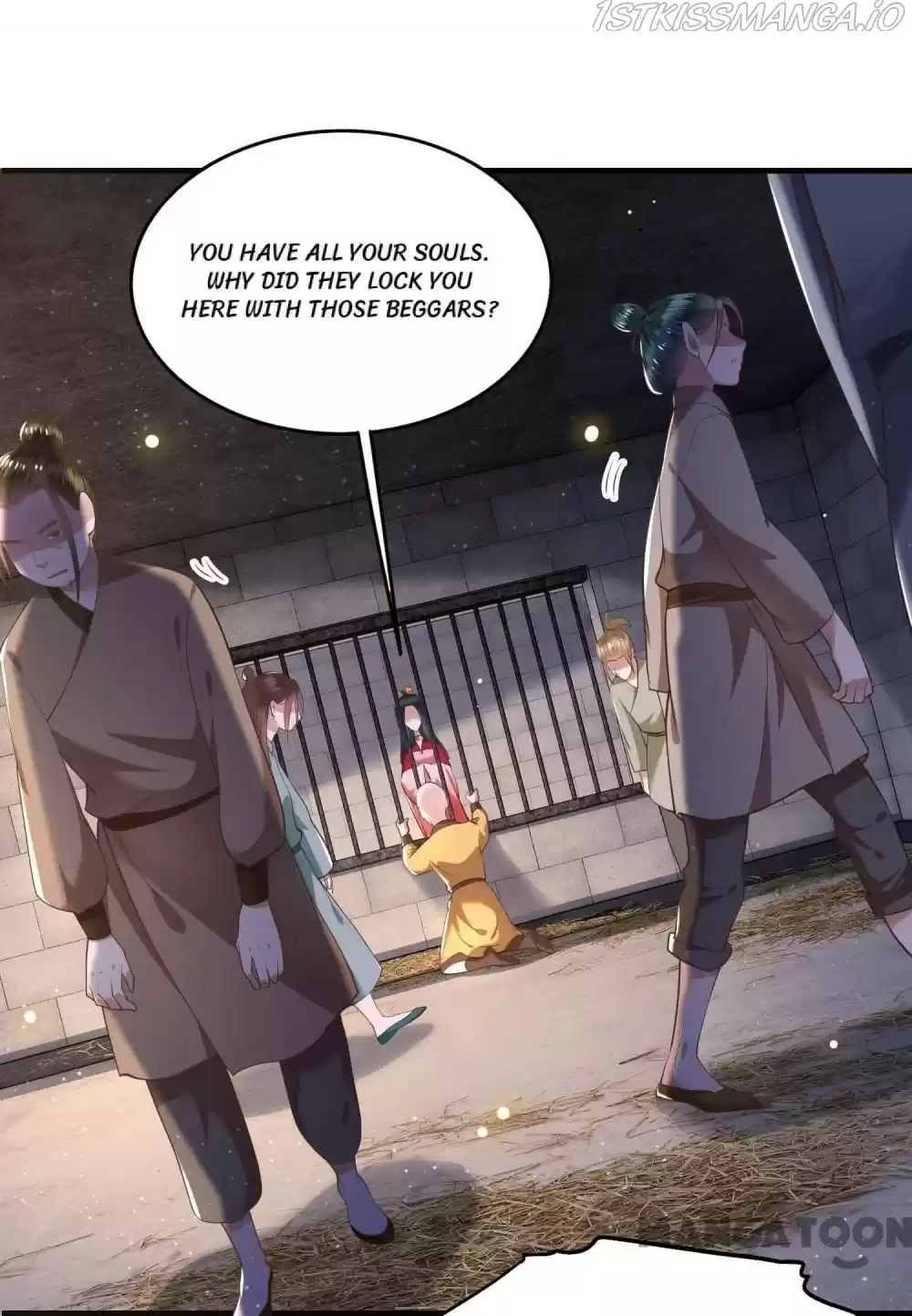 Oh My Savage Princess！ Chapter 32