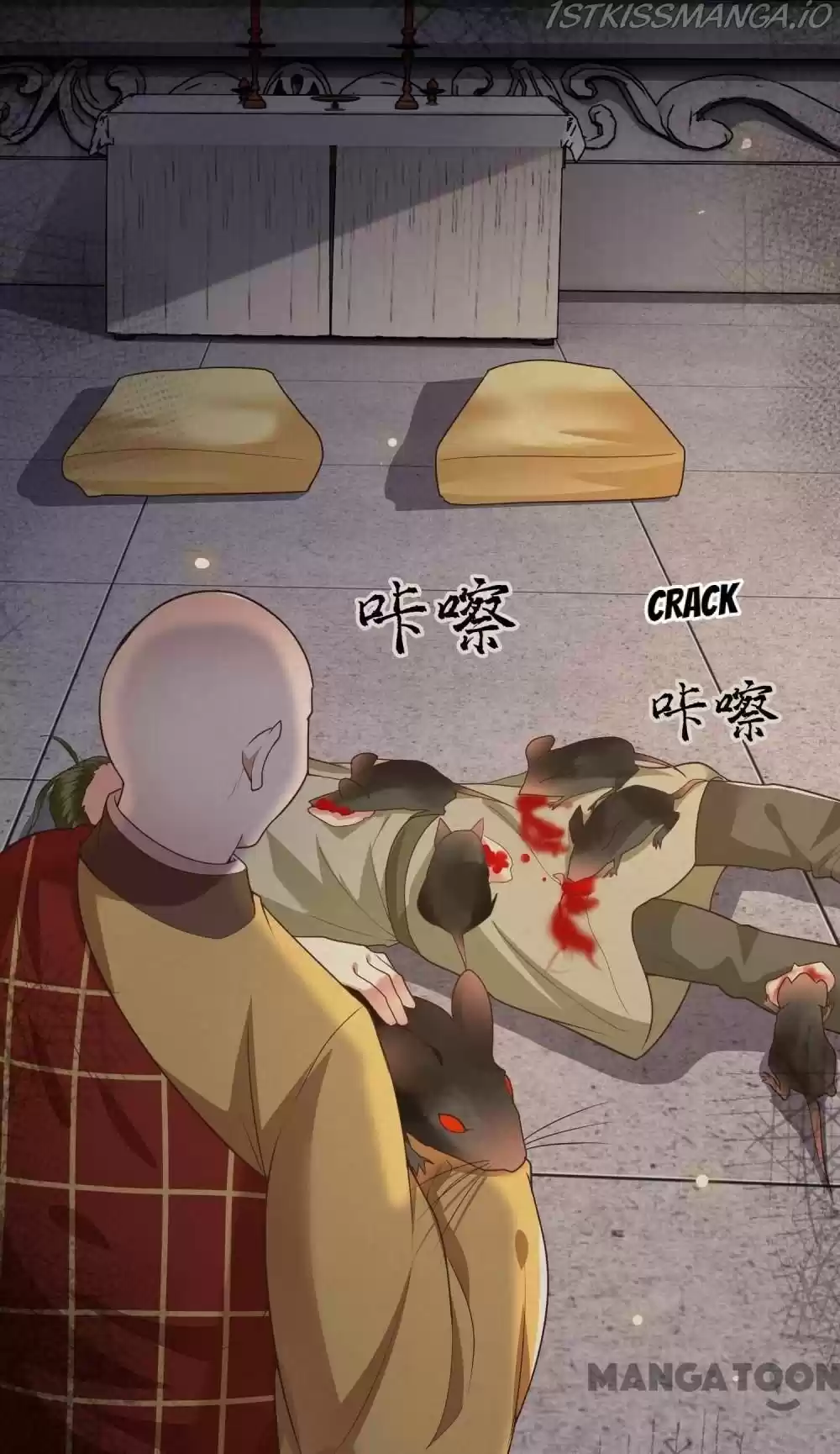 Oh My Savage Princess！ Chapter 32