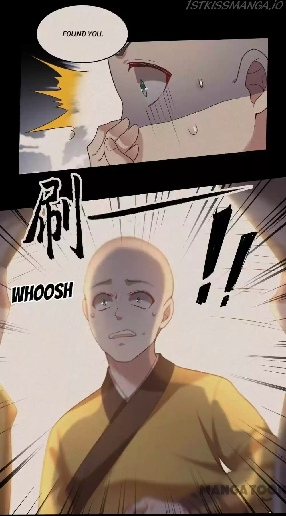 Oh My Savage Princess！ Chapter 32