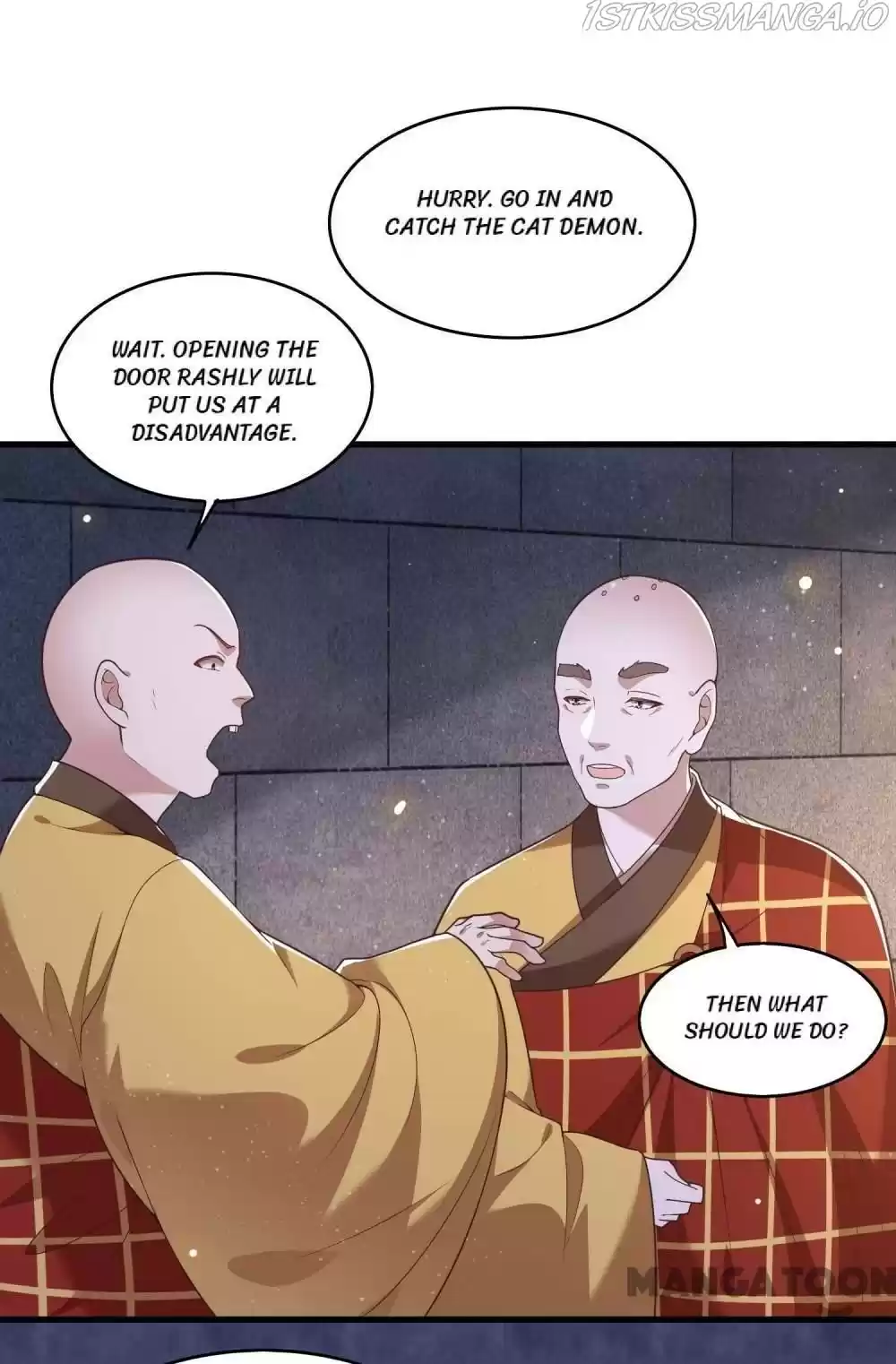 Oh My Savage Princess！ Chapter 32