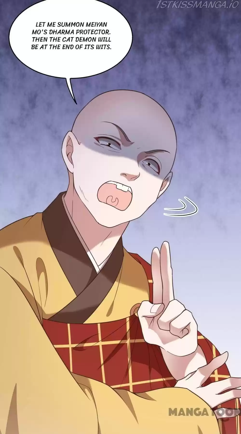 Oh My Savage Princess！ Chapter 32