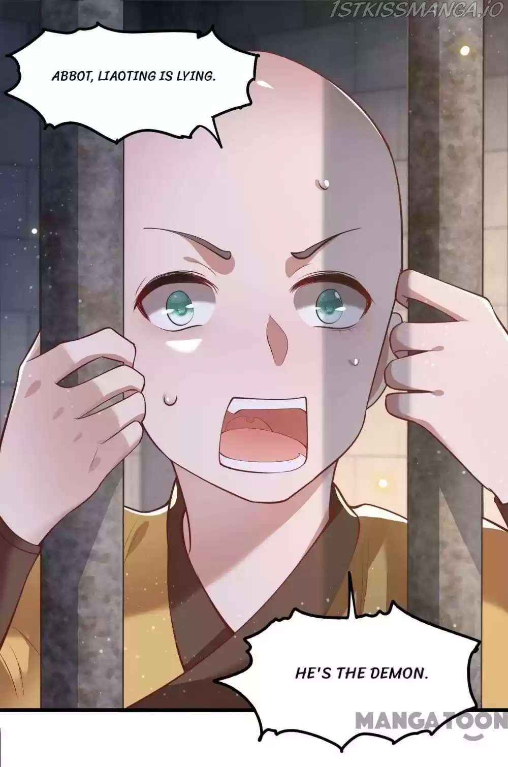 Oh My Savage Princess！ Chapter 33