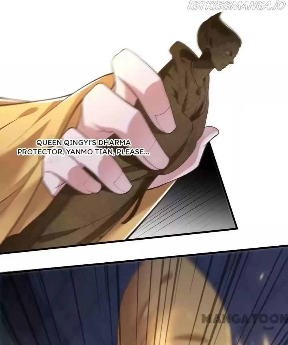 Oh My Savage Princess！ Chapter 33