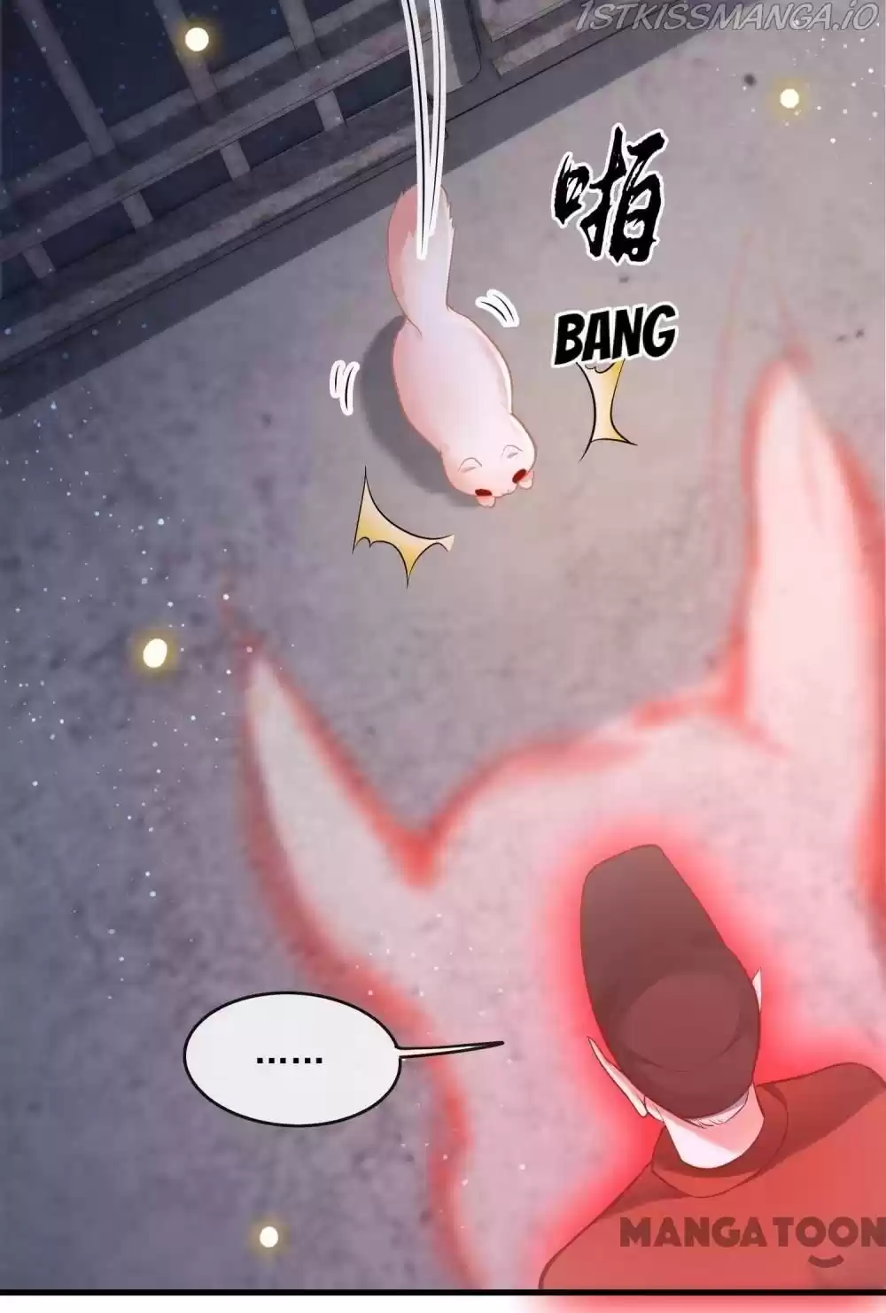 Oh My Savage Princess！ Chapter 33