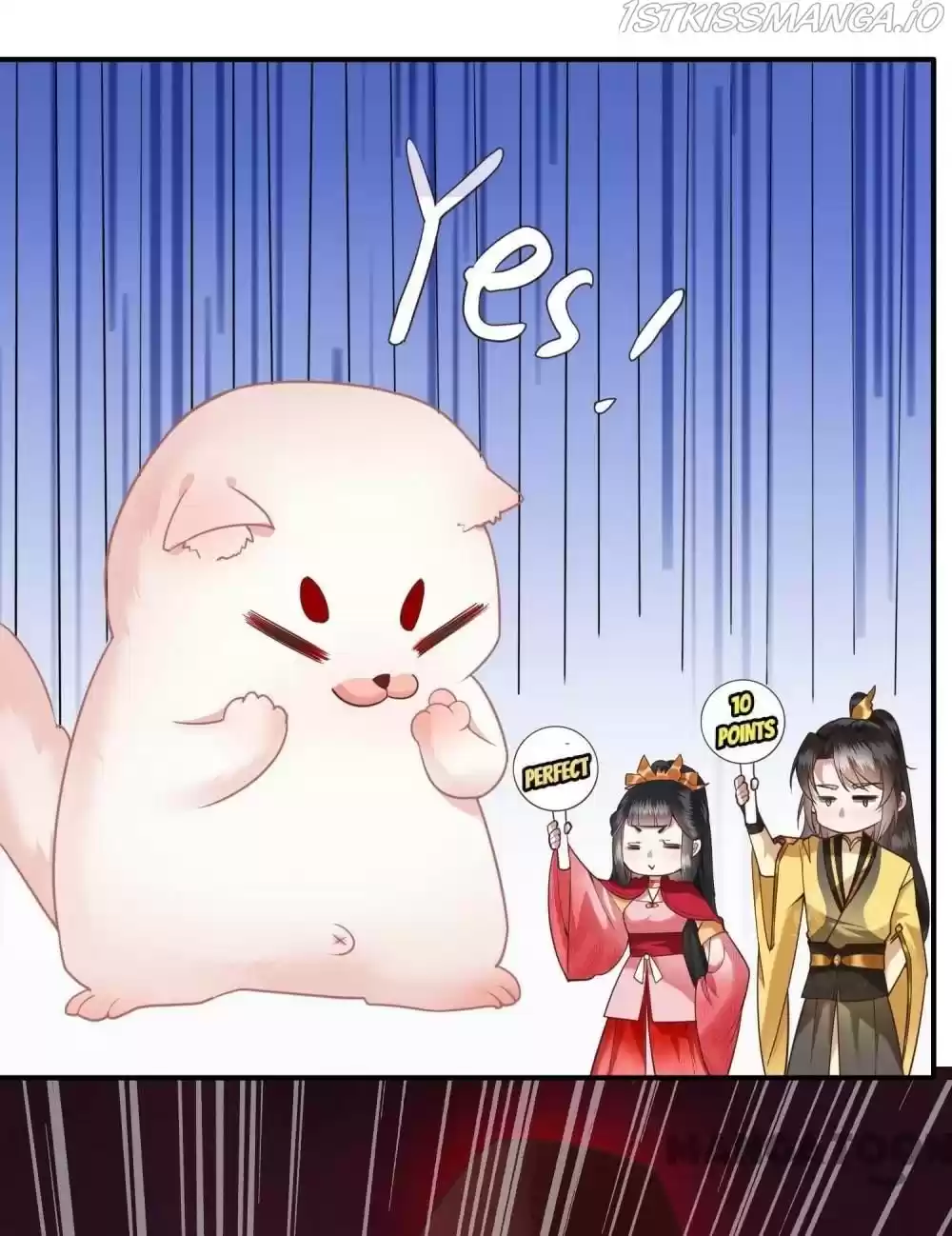 Oh My Savage Princess！ Chapter 33