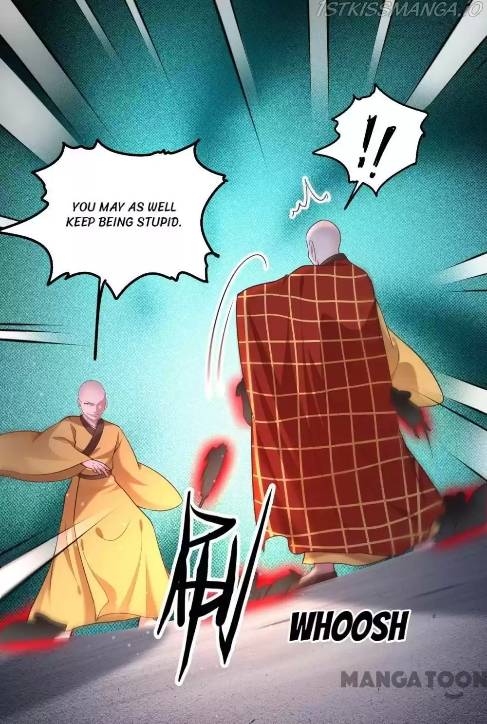 Oh My Savage Princess！ Chapter 33