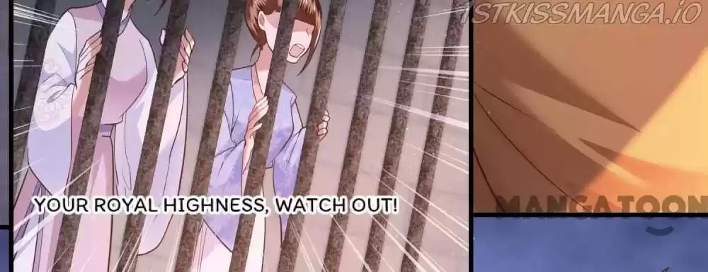 Oh My Savage Princess！ Chapter 33