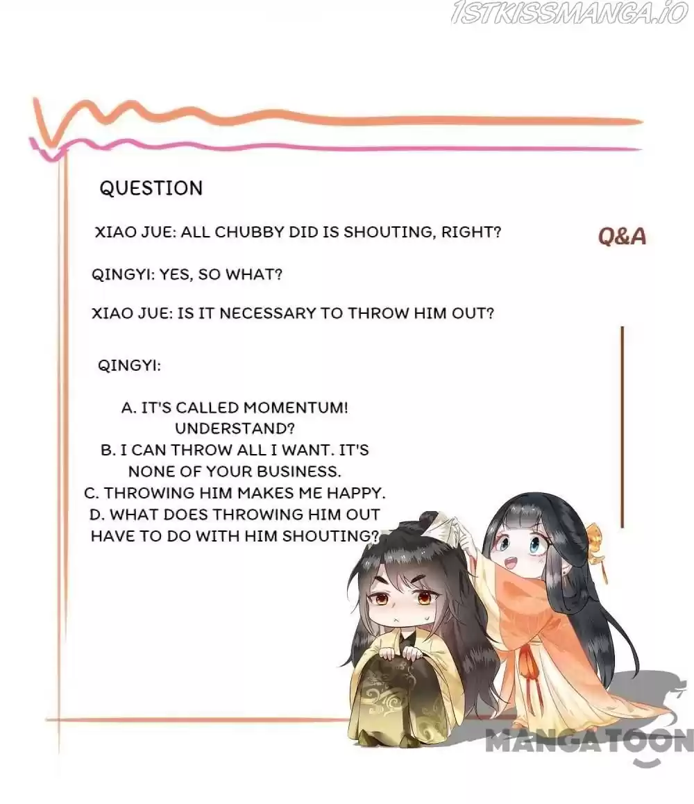 Oh My Savage Princess！ Chapter 33