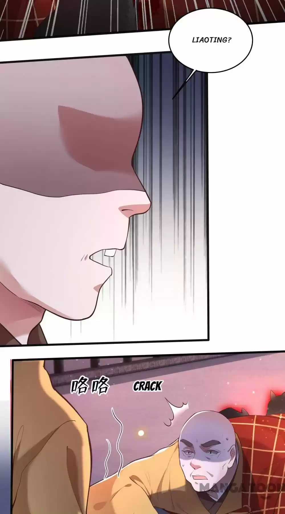 Oh My Savage Princess！ Chapter 34