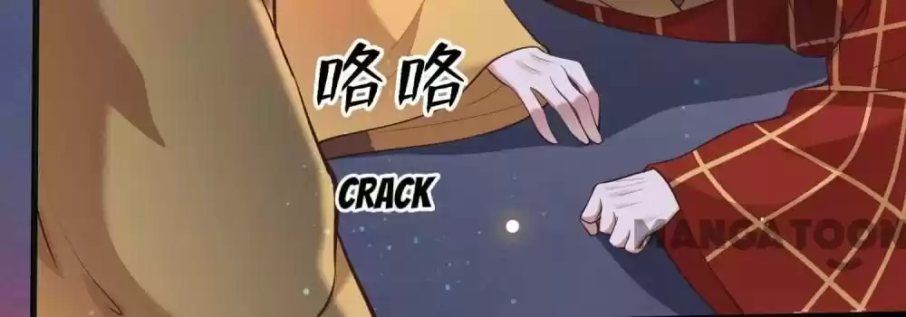 Oh My Savage Princess！ Chapter 34