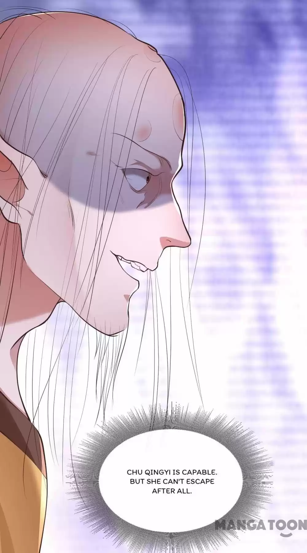 Oh My Savage Princess！ Chapter 34