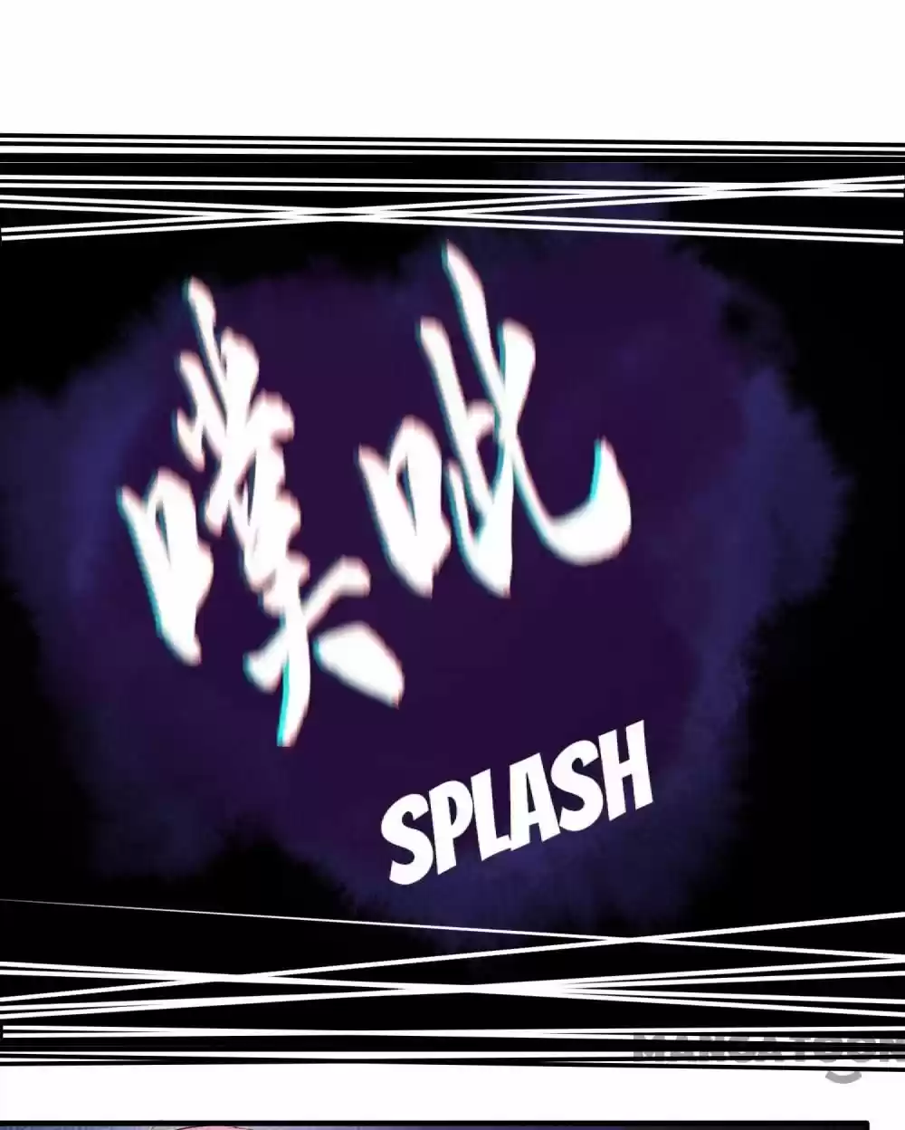 Oh My Savage Princess！ Chapter 34