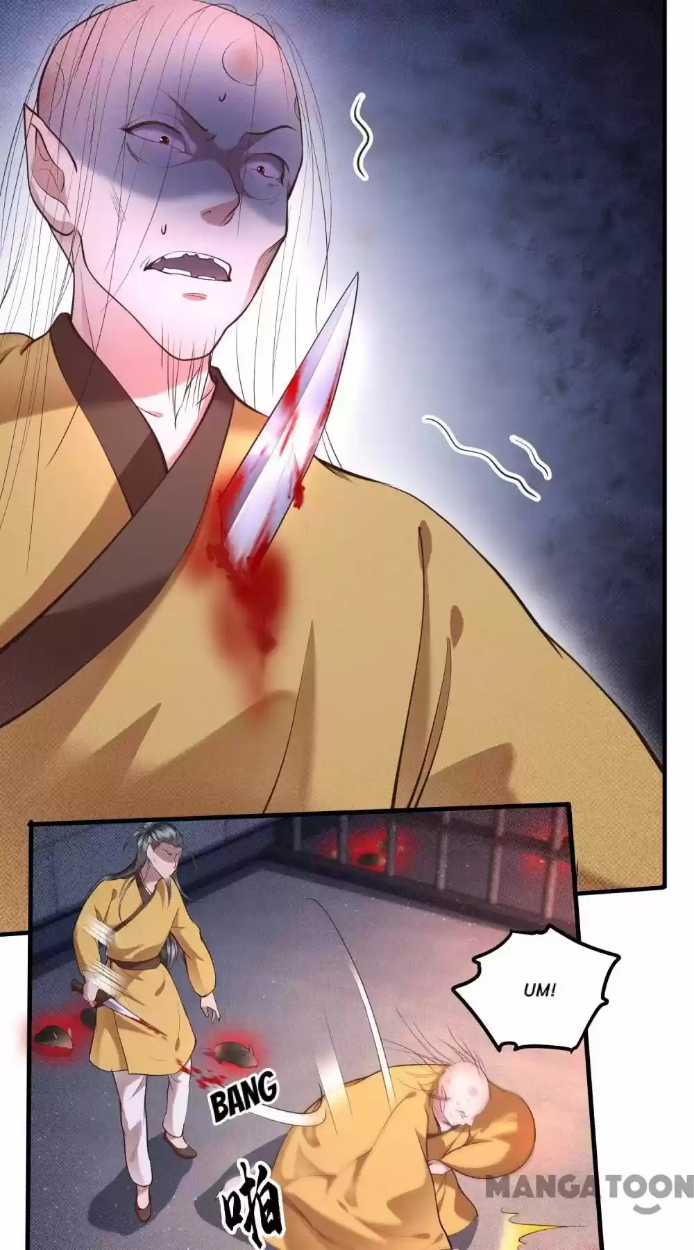 Oh My Savage Princess！ Chapter 34