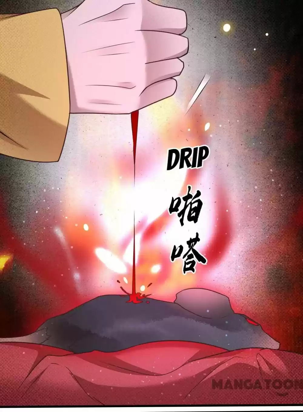 Oh My Savage Princess！ Chapter 34