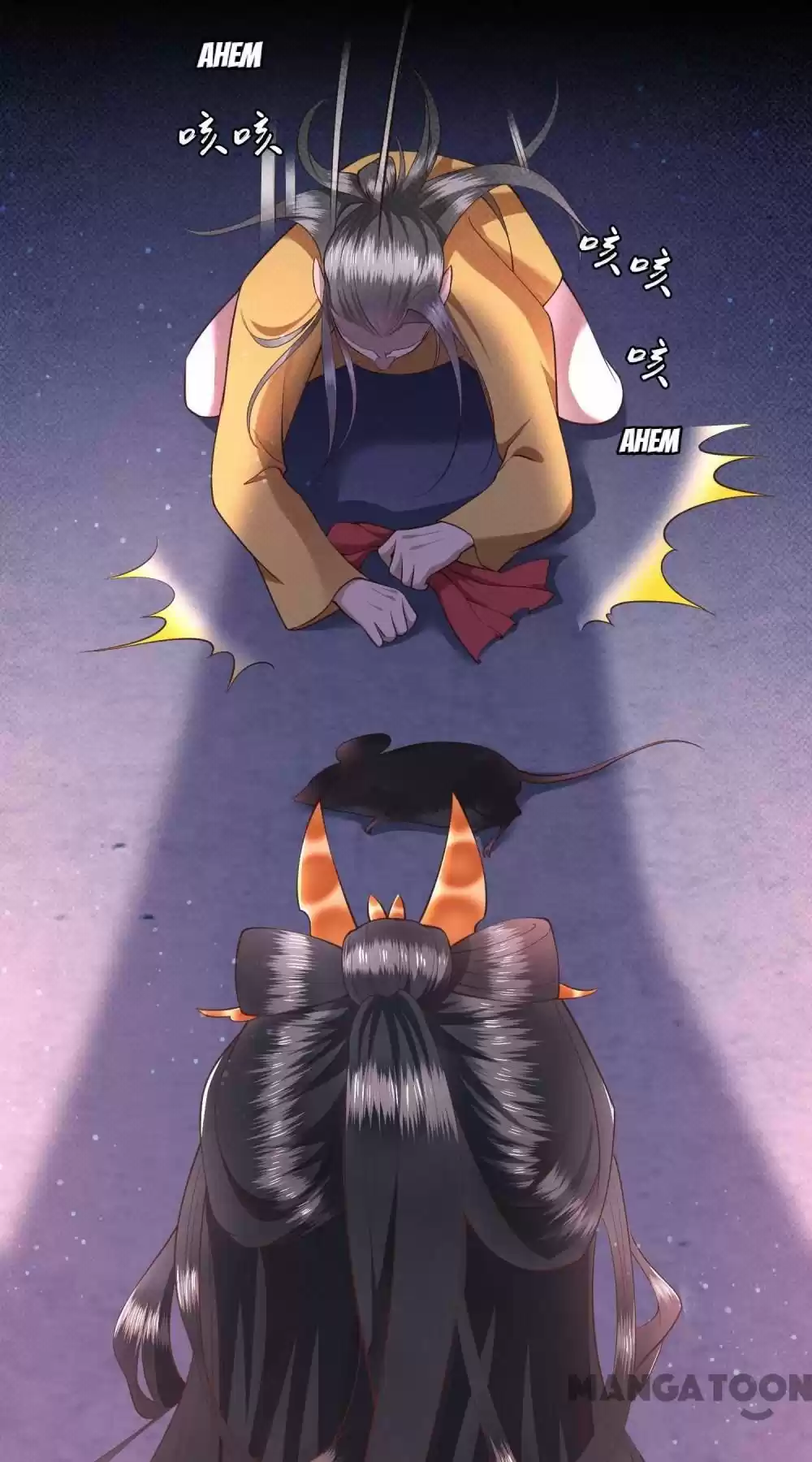 Oh My Savage Princess！ Chapter 35