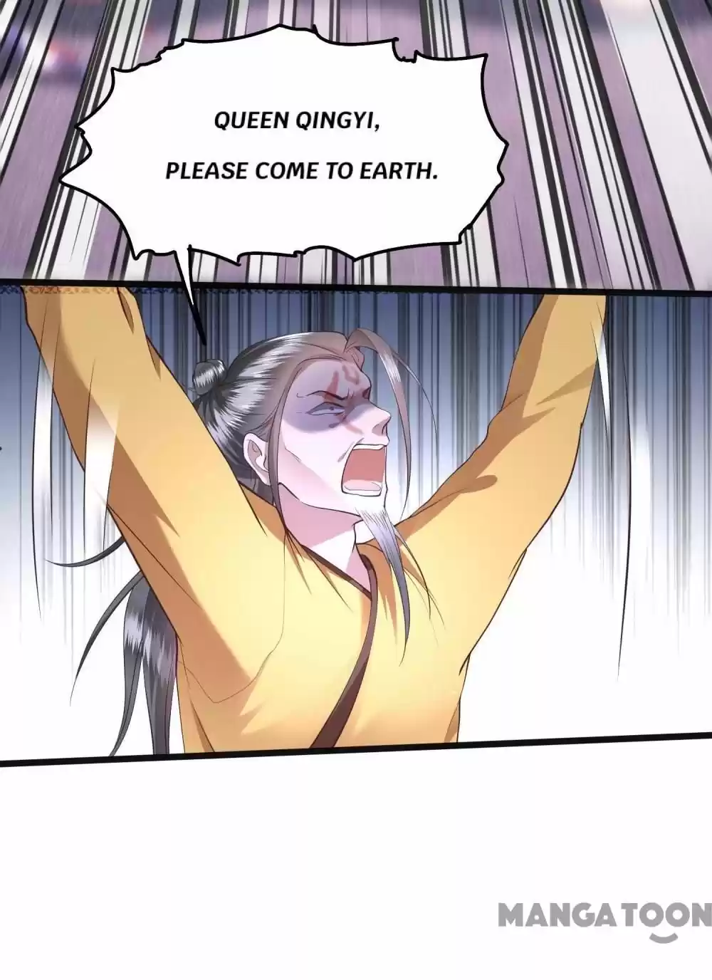 Oh My Savage Princess！ Chapter 35