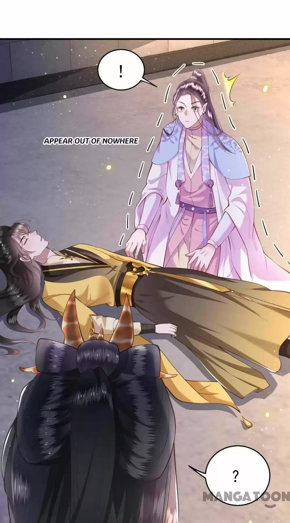 Oh My Savage Princess！ Chapter 36